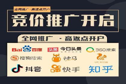 某品牌通过SEM运营推广实现增长