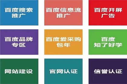 百度SEM广告创意与用户体验的平衡策略